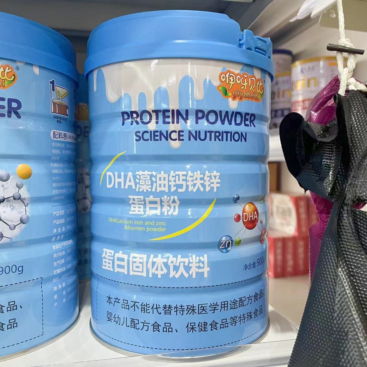 【2罐装 再送礼品】咿呀贝比DHA藻油钙铁锌蛋白质粉 900g/罐
