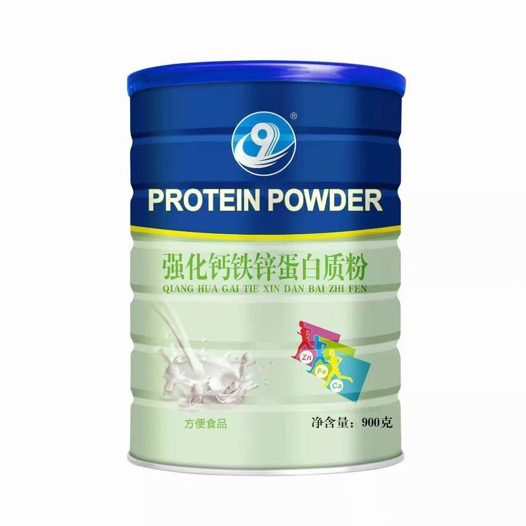 2罐【买多优惠】华联生物 强化钙铁锌蛋白质粉900g/罐