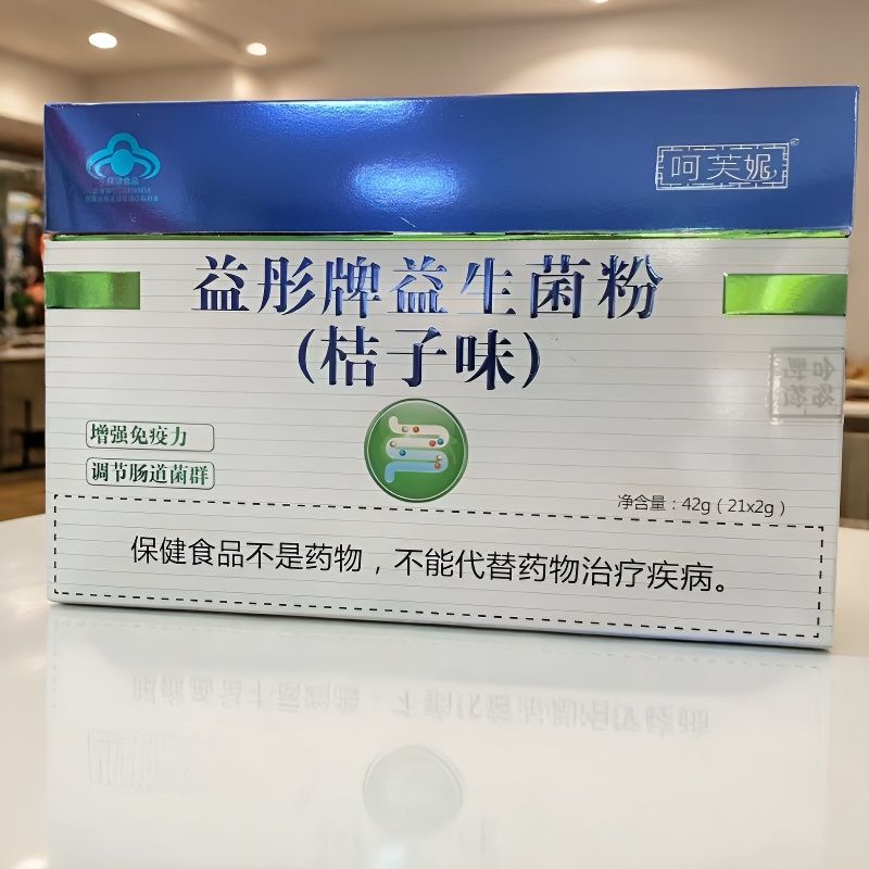 1盒【买多优惠】呵芙妮 益彤牌益生菌