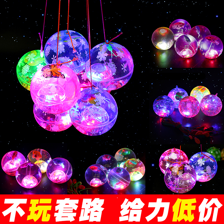 兒童閃光彈力球夜市地攤貨源批發廣場擺攤新款發光小玩具義烏2018