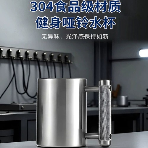 304不锈钢健身哑铃水壶10kg