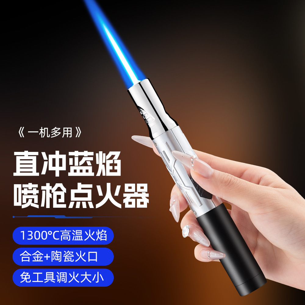 喷枪打火机便捷艾草香薰点火厨用烧毛防风充气点火枪点烟器打火机