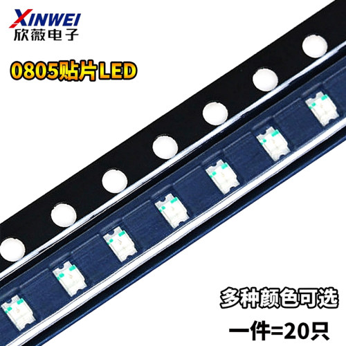 蓝光黄光橙光翠绿光发光二极管