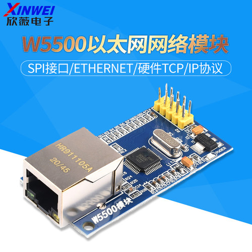 硬件协议栈51/stm32驱动网络模块