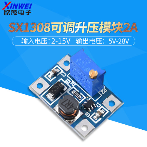 SX13082A升压板稳压电源