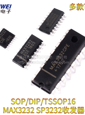 MAX3232ESE /CPE CSE SP3232 RS-232收发器SOP16/DIP16/TSSOP16