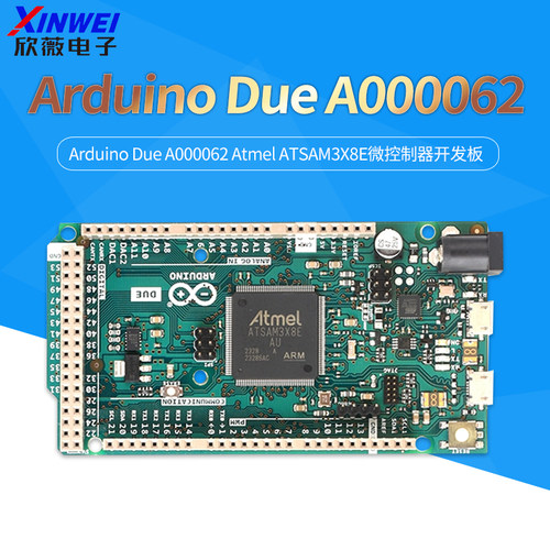 意大利原装进口ArduinoDue