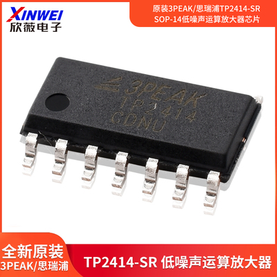 原装3PEAK/思瑞浦TP2414-SR