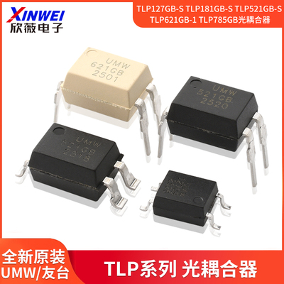 TLP127GB-STLP181GB-STLP521GB