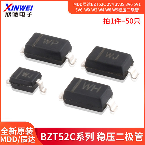 MDD辰达BZT52C2V43V3S3V65V1