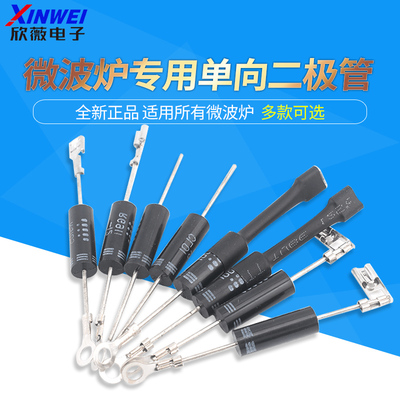 微波炉专用二极管T3512