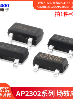 APM永源微AP2302 AI BI CI DI A2SHB. 2302D AP2302MI-L场效应管