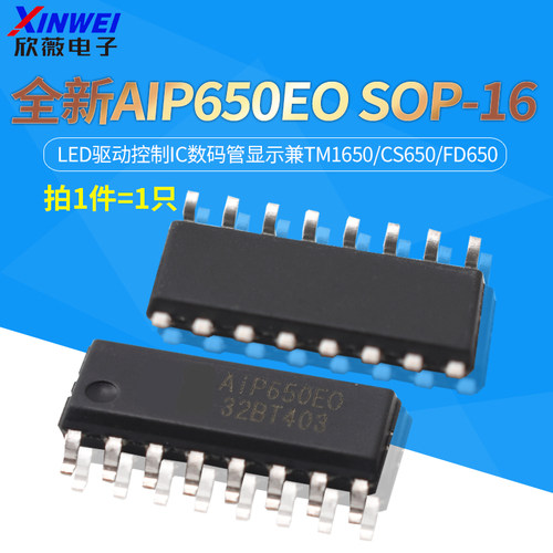 AIP650EOSOP-16LED驱动控制芯片