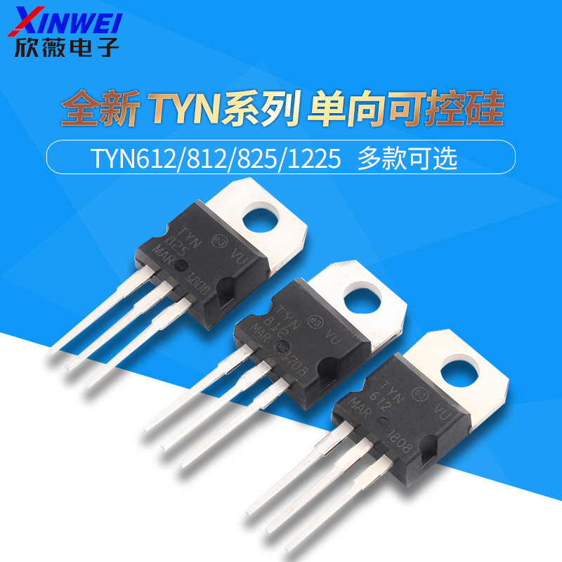 全新TYN612/TYN812/TYN82