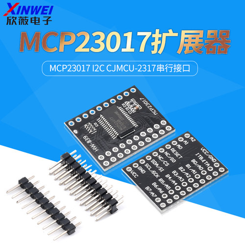 MCP23017I2CCJMCU-2317