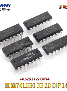 HD74LS33 74LS30 28 74LS21 27 栅极/逆变器IC直插芯片DIP-14