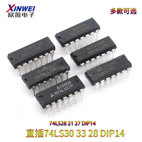 直插芯片HD74LS33P3028