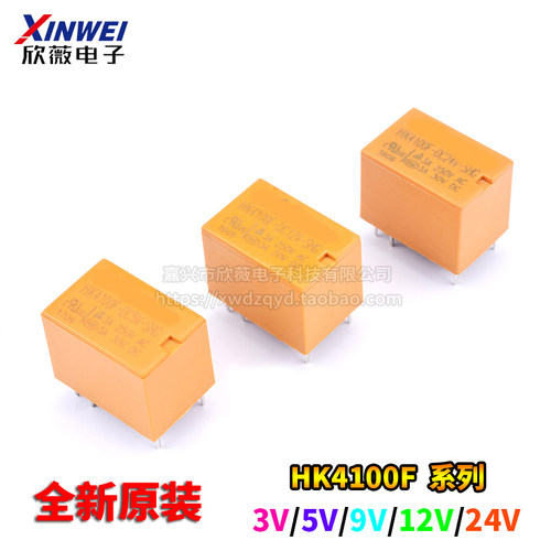 汇科继电器HK4100F-DC3V5V9V