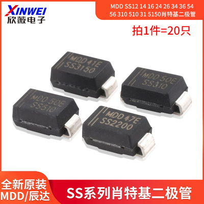 MDD辰达1N4007M7D7SS14SS16