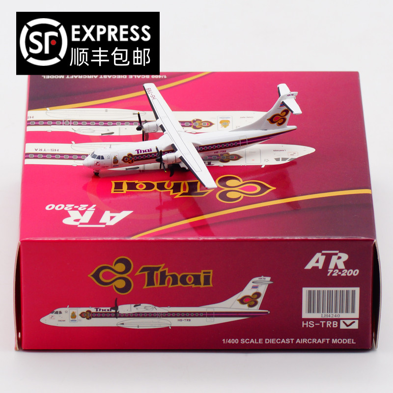 JCWingsATR72-200飞机模型