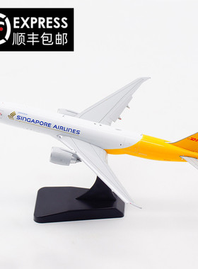 JC Wings 1:400 新加坡航空 B777-200LRF 9V-DHA 飞机模型 襟翼版