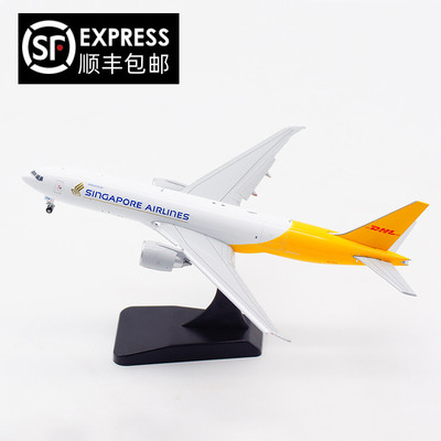 JCWingsB777-200LRF飞机模型