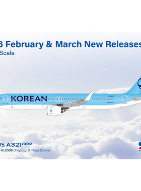 SQ Wings 1:200 大韩航空 空客A321  HL8509 合金材质 客机模型