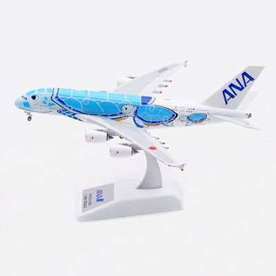 Aviation飞机模型合金