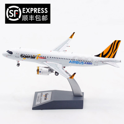 台湾虎航空客A320NEO飞机模型