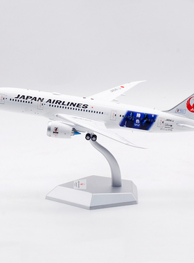 SQ Wing 1:200 日本航空 波音B787-8 JA841J 合金材质 飞机模型