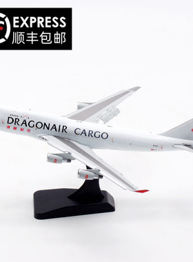 JC Wings 1:400 港龙航空 波音B747-400F B-KAF 飞机模型 襟翼版
