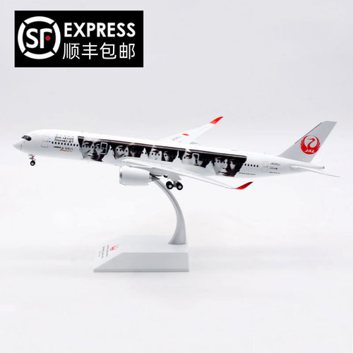 JC Wings 1:200 日本航空 空客A350-900 飞机模型 合金 JA04XJ 岚