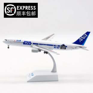 JC Wings 1:200 全日空 波音B767-300ER JA604A星球大战 飞机模型