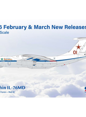 SQ Wings 1:200 俄罗斯空军 Red 01 伊尔IL-76 运输机 合金模型