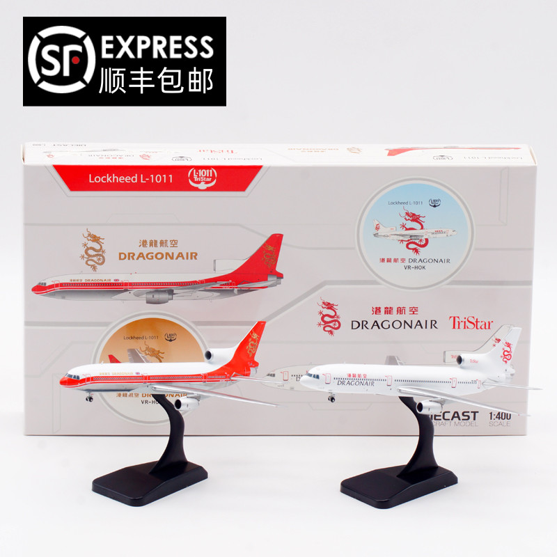 JCWingsL-1011飞机模型