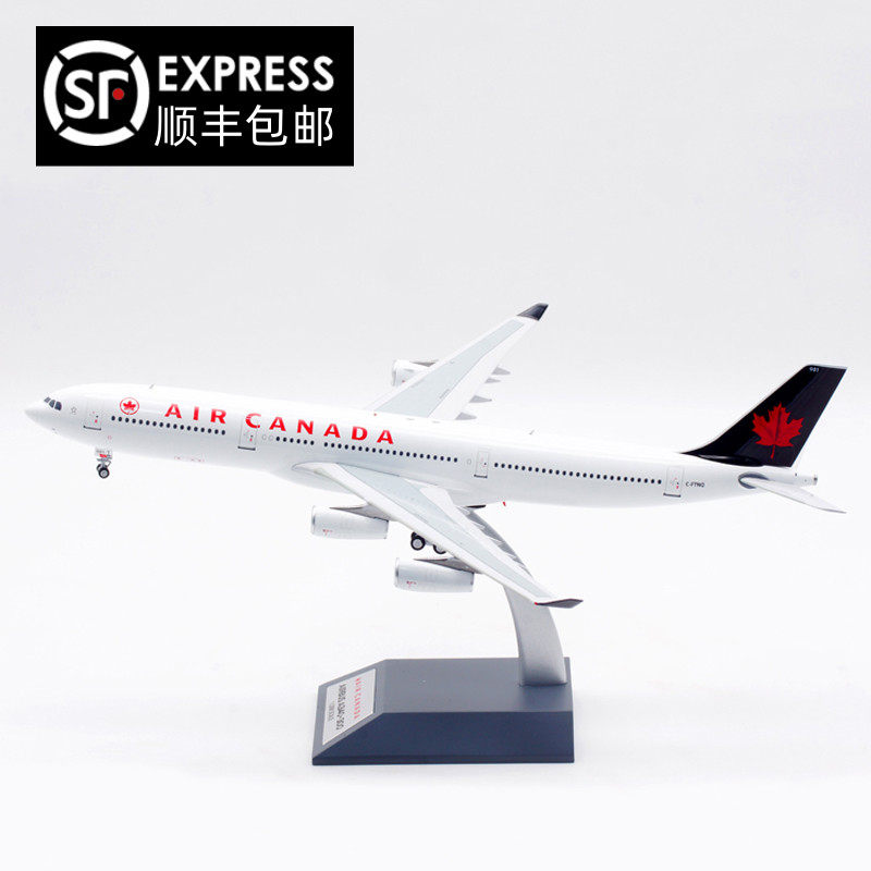 B-Models空客A340-300合金