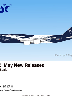 HX Models 1:400 汉莎航空 100周年 B747-8 D-ABYN 合金 飞机模型