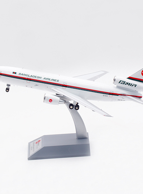 Inflight 1:200 孟加拉航空 麦道DC-10-30 S2-ACO 合金 飞机模型