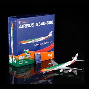 200中国东方航空 A340 合金材质 Wings 飞机模型 6055 600