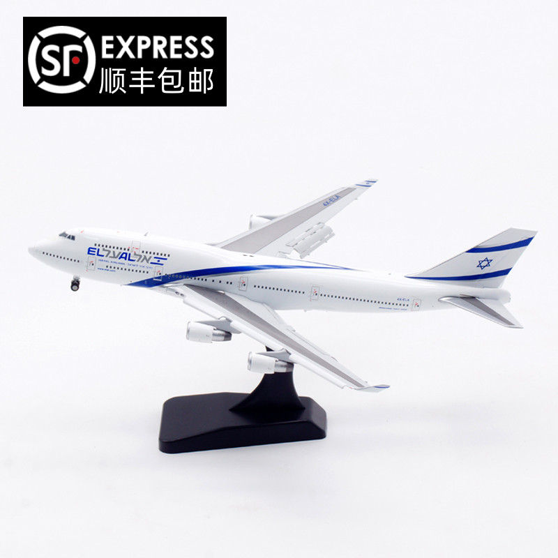 JCWingsB747-400飞机模型