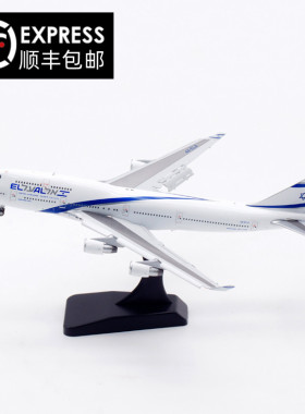 JC Wings 1:400 以色列 B747-400 4X-ELA 飞机模型 送蒙皮 襟翼版