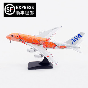 Aviation 1:400 全日空 空客 A380 JA383A 合金 飞机模型 橙海龟