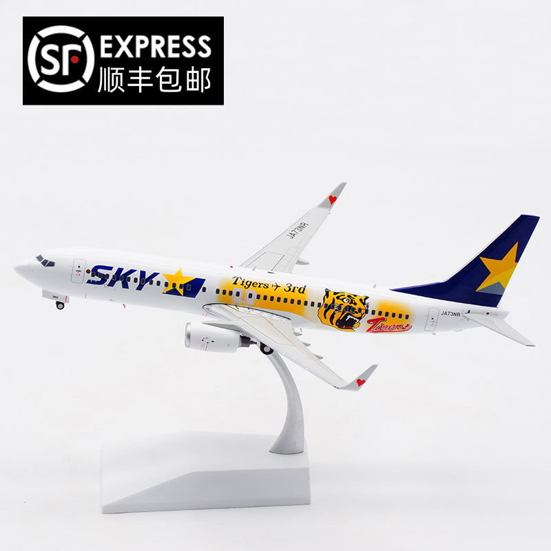 jc wings 1:200 日本天马航空 波音b737-800 ja73nr 合金飞机模型