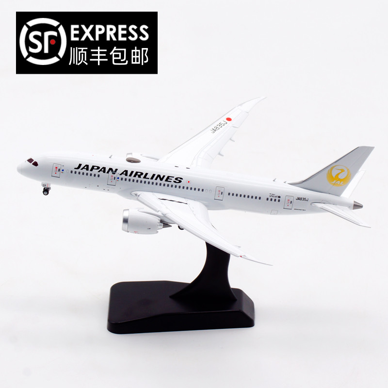 JC Wings 1:400 日本航空 波音B787-8 JA835J 合金飞机模型 襟翼