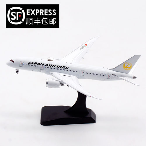 JCWings波音B787-8合金飞机