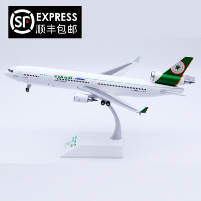 JCWings麦道MD-11合金材质