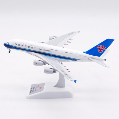 Aviation空客A380合金