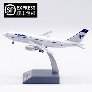 B-Models 1:200 伊朗航空 空客A310-200 EP-IBP 合金 飞机模型