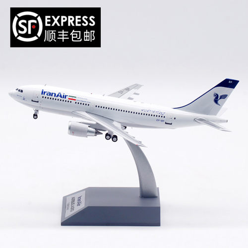 B-Models空客A310-200合金