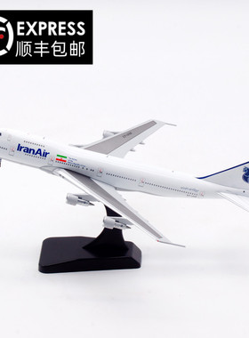 BigBird 1:400 伊朗航空 波音B747-100 EP-IAM 合金材质 飞机模型